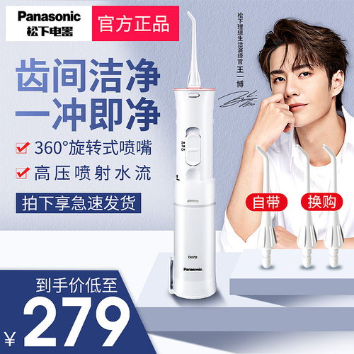 家用电器产品日常活动主图