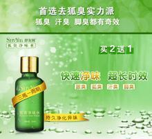 【舒友阁一秒净味水】最新最全舒友阁一秒净味水 产品参考信息
