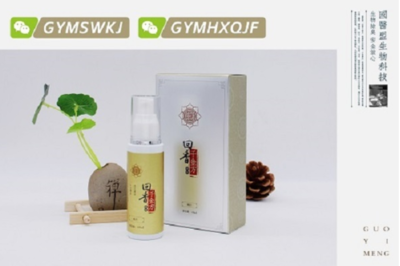 狐臭能治得好吗,用什么方法可以去狐臭