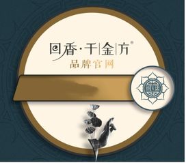 如何彻底清除身上的狐臭 用什么方法治狐臭简单