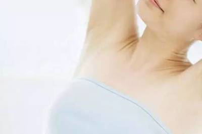 【健康科普】如何应对腋臭