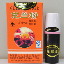 【芝兰粉】最新最全芝兰粉 产品参考信息