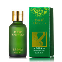 【去汗走珠】最新最全去汗走珠 产品参考信息