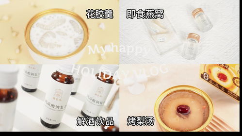 浅看品鉴即食滋补品源头工厂家所贴牌代加工的部分产品系列