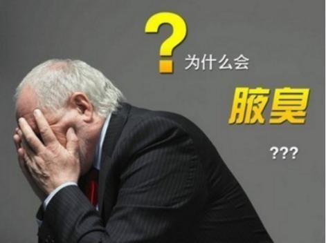 勤天先生 狐臭项目,怎么样通过互联网来操作