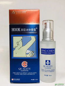 第69页 otc药品招商代理,otc药品有哪些
